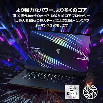 Amazon.co.jp: Razer Blade 15 アドバンスト ゲーミングノート